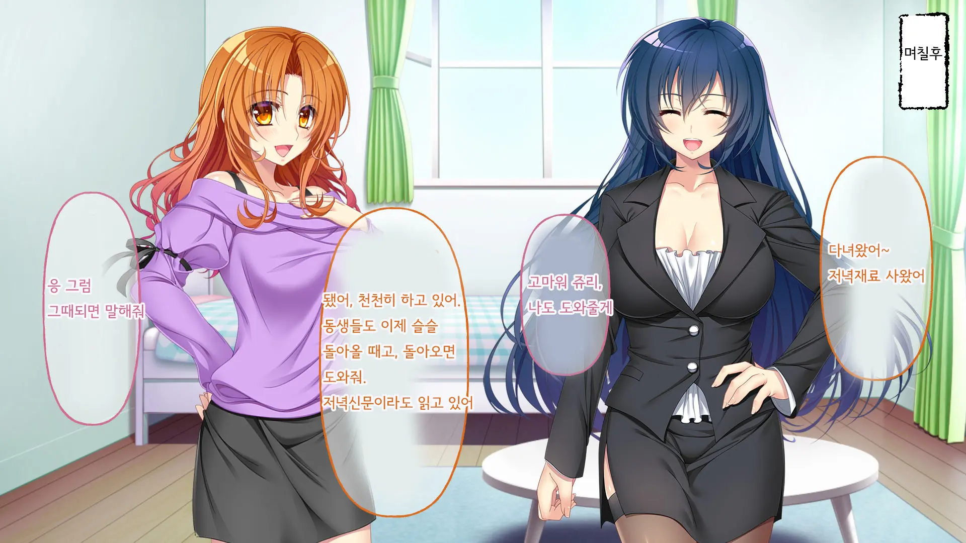 Nigeba Nashi! Misshitsu Chikan Densha ~ Otori Sosakan No Hamerare Jigoku | 도망칠수 없어! 밀실치한전차 ~함정수사관의 삽입지옥~